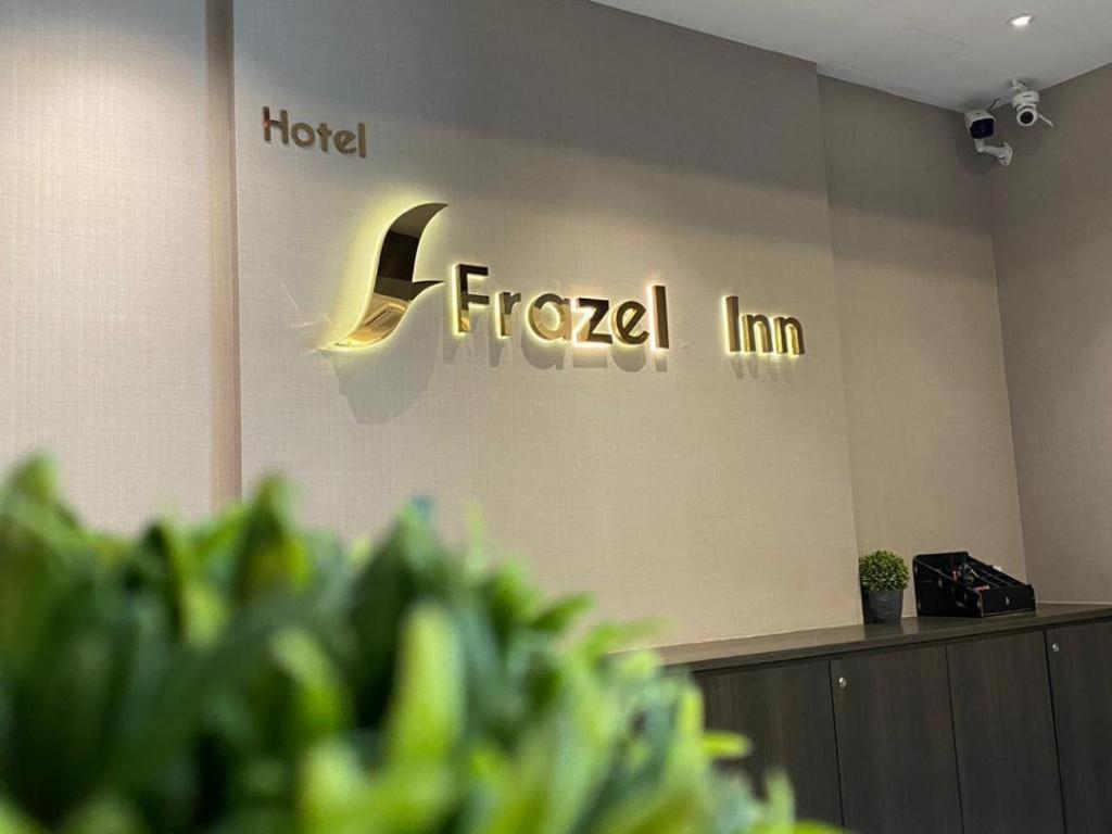 Frazel Inn Hotel Parit Buntar Eksteriør bilde